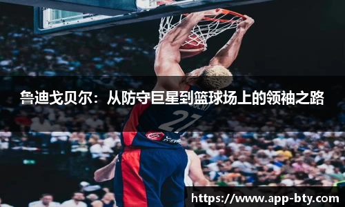 b体育官网